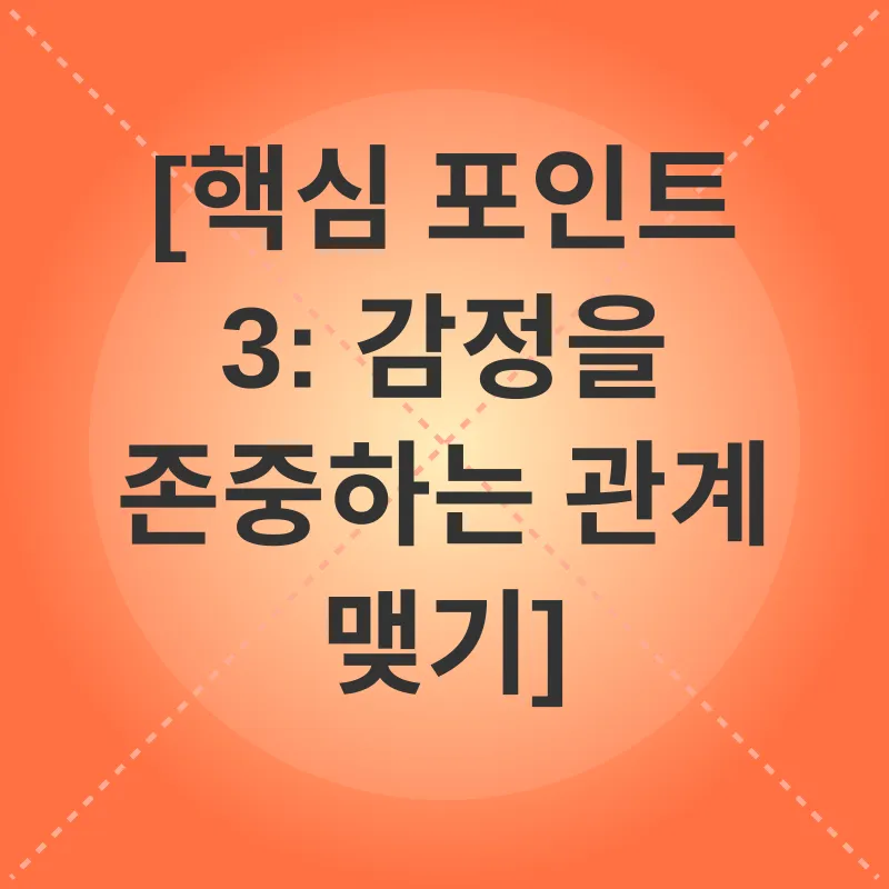 고양이 감정 이해_2