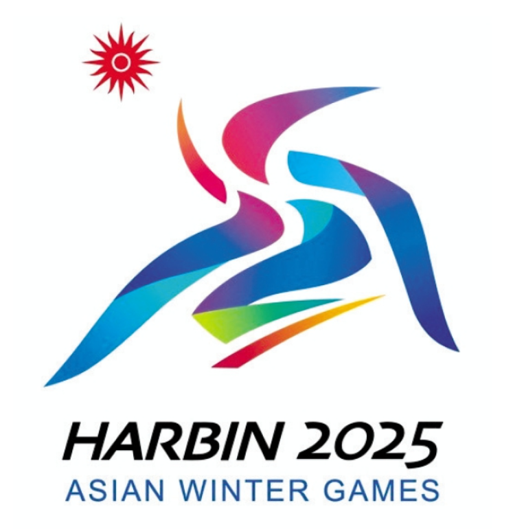 하얼빈 동계 아시안게임 이미지