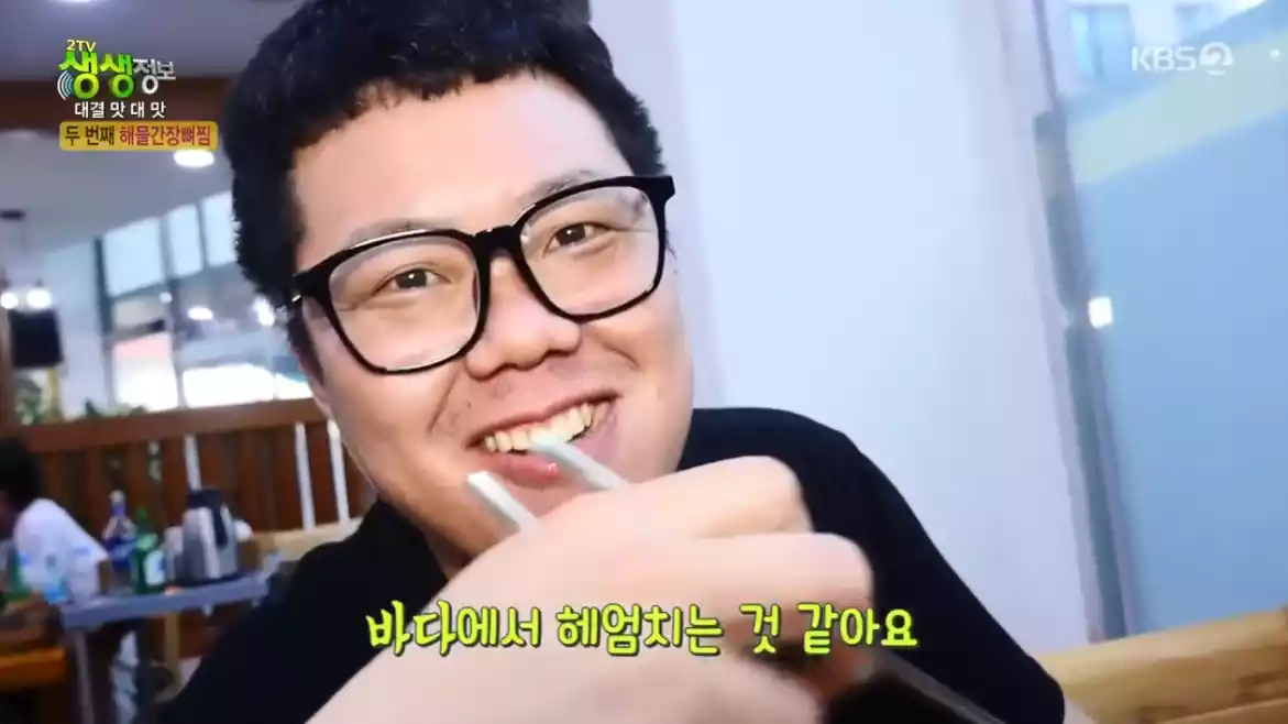 손님