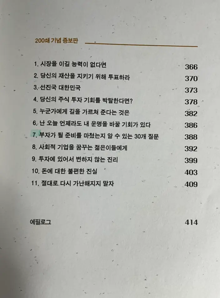 사진4