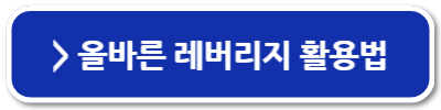 부동산 투자 초기 비용