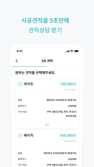 웰카 살펴보기 4