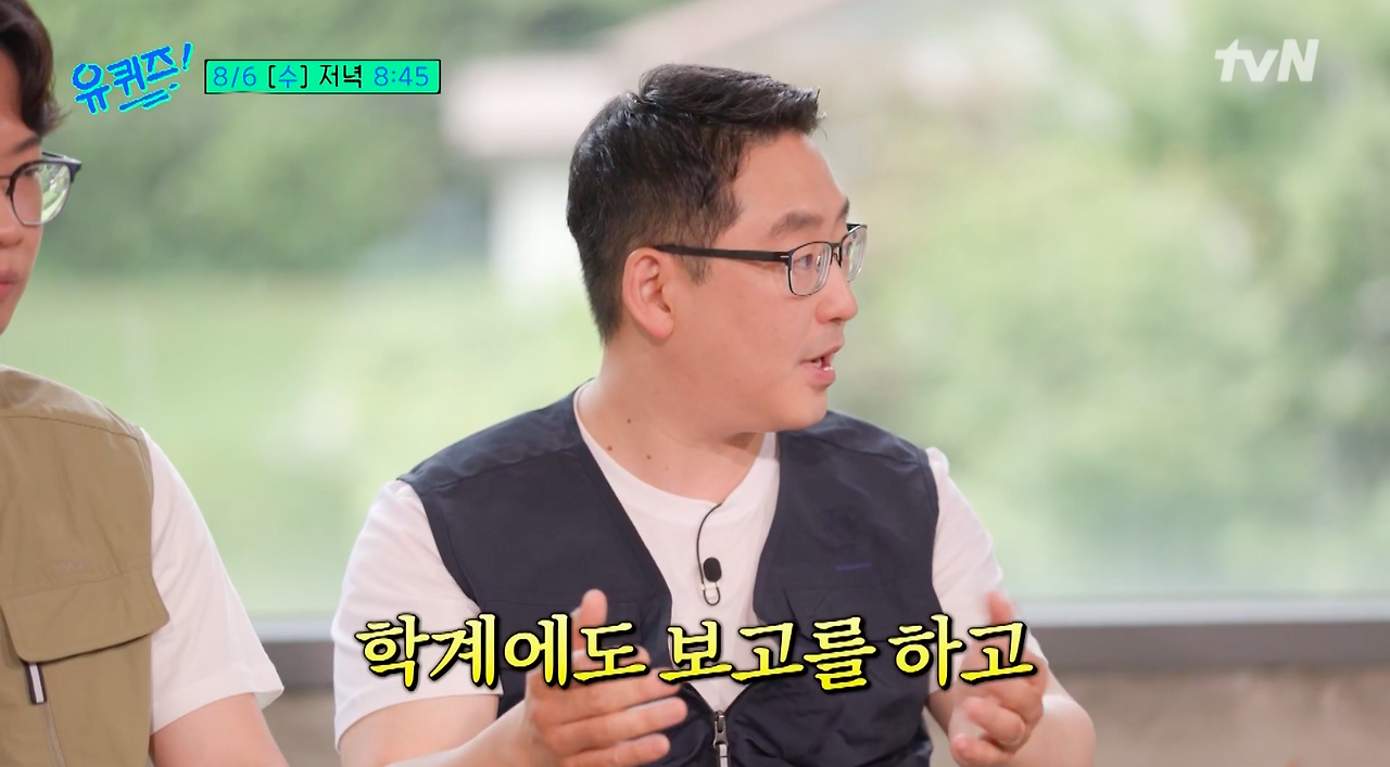 최문보 교수 말벌 연구 주요 내용