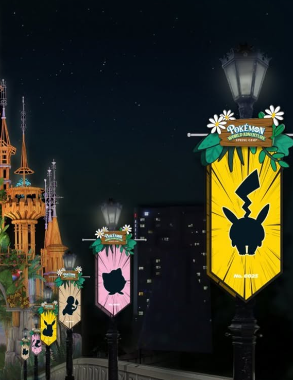 롯데월드 포켓몬 이벤트 2025 – 한정 굿즈 & 체험존 총정리!