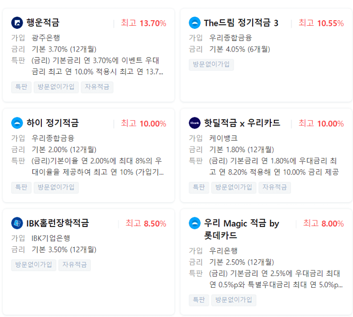 네이버_검색_결과