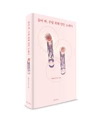 MBTI 중 ISTJ