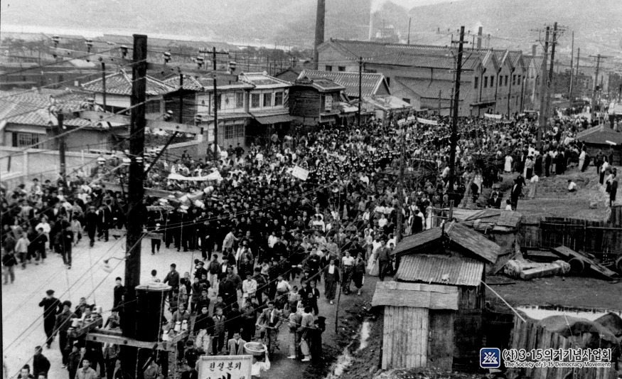 1960년 마산경찰서에서 마산시청 방향으로 이동 중 인 시민·학생들의 시위 광경 이미지