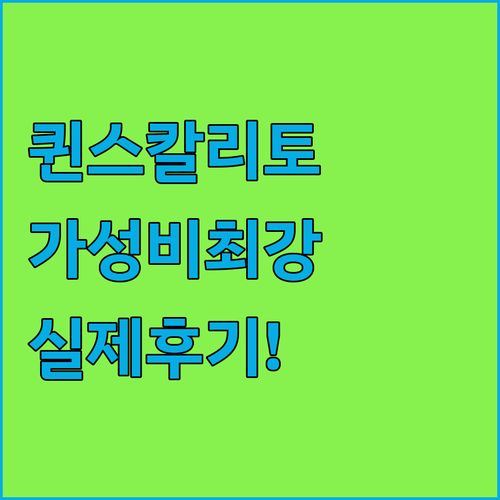 남양주 북한강 호텔 비교 No.25 ..