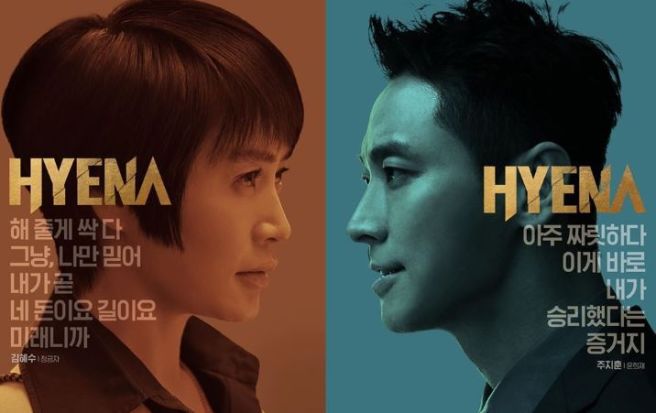 남녀 두 주인공의 이미지 사진