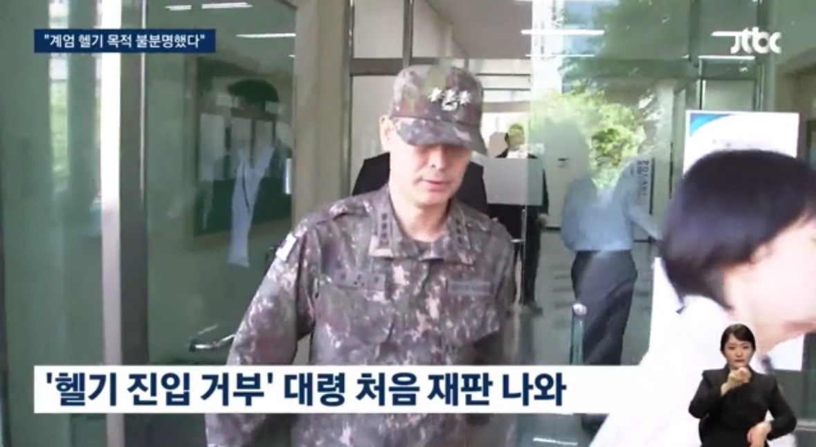 김문상 전 수방사 작전처장 대령 프로필