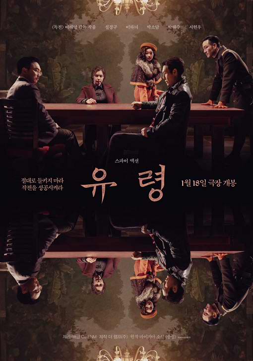 영화 실시간 예매율