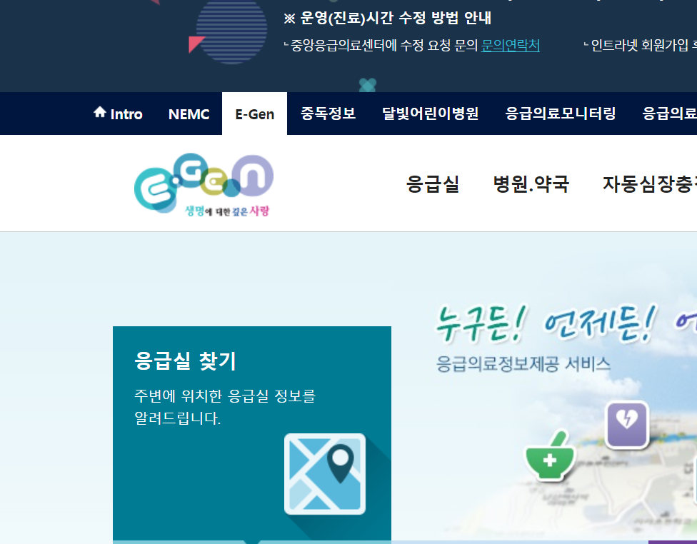 추석소아과