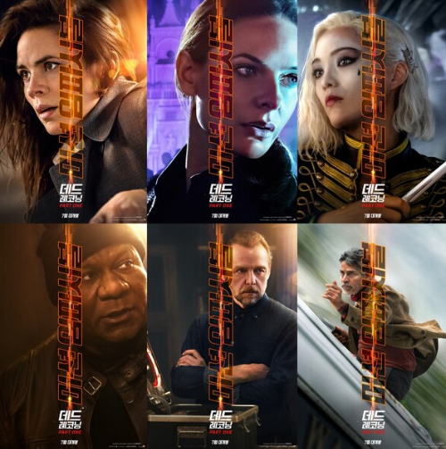 홈페이지 미션 임파서블 7 데드 레코닝 관련 사진 이미지 입니다.