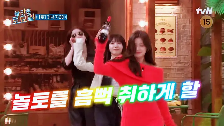 놀라운토요일 놀토 순대국밥 천안 성환이화시장 술꾼도시여자들 이선빈 한선화 정은지 추천 맛집