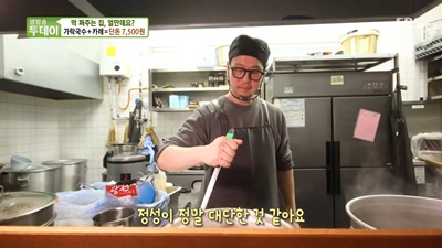 동경우동