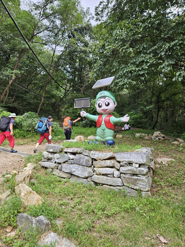 수리산 마스코트