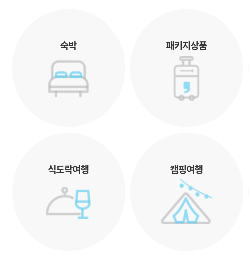 #근로자휴가지원사업 #휴가비지원 #국내여행지원 #고용노동부 #한국관광공사 #직장인복지 #휴가샵