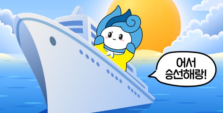 신청 자격 및 조건