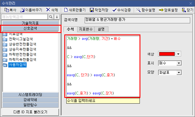 수식관리자 예시 1)