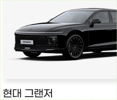 자동차 리스와 렌트의 차이