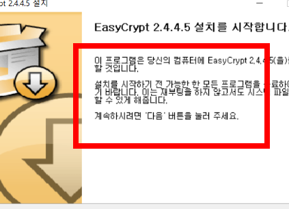 ezc 파일풀기 홈페이지 소개