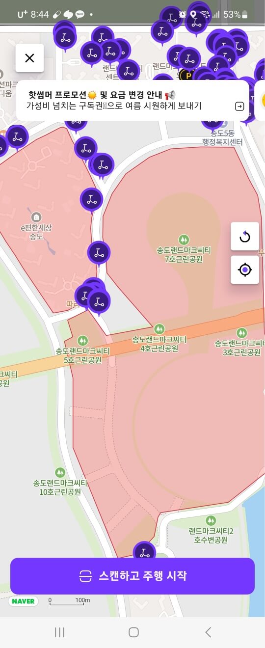 beam 전동 킥보드 위치화면