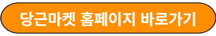 네이버웹툰-홈페이지-링크