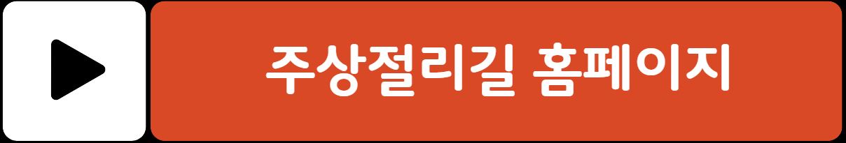 철원 한탄강 주상절리길 잔도길