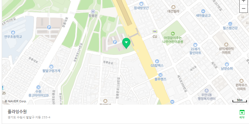 수원 가볼만한 곳