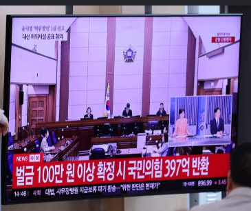 이번 사건과 내란 재판은 같은 사건인가요?