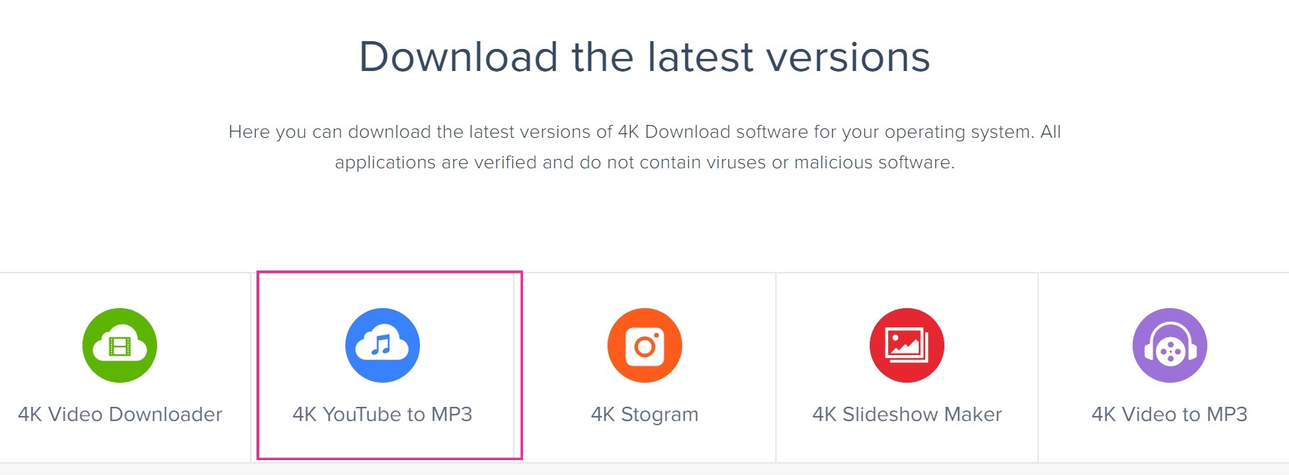 유튜브음원추출0