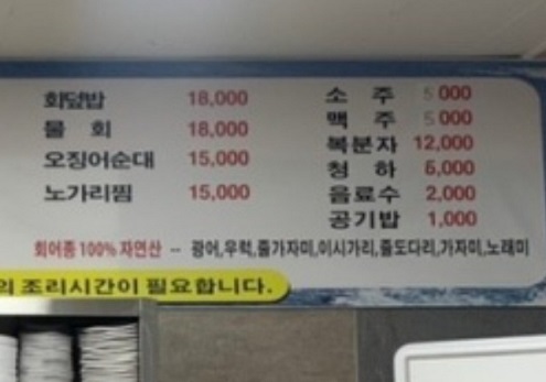 메뉴