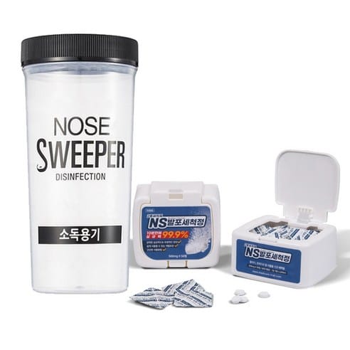 코세정기 추천 비염 개선 코막힘 해소