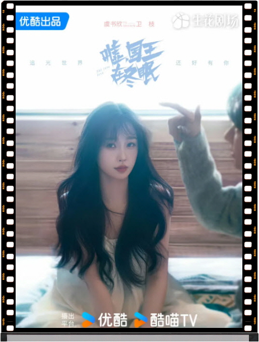 그 겨울 우리는 드라마 속 사진 002