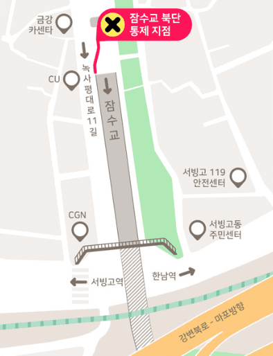 북단통제지점2