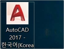 오토캐드 2017 크랙 키젠