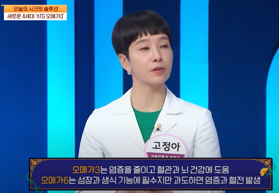 몸신의 탄생