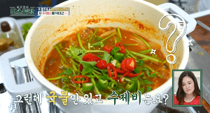 얼큰-수제비-과정-이미지-34