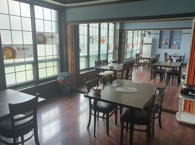 여주고추장불고기 식당정보