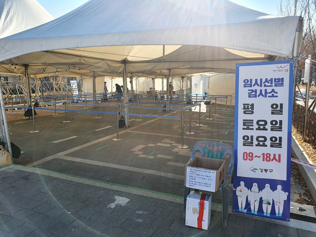 강동구_암사역사공원_선별진료소_입구