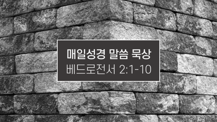 썸네일-벽돌-벽