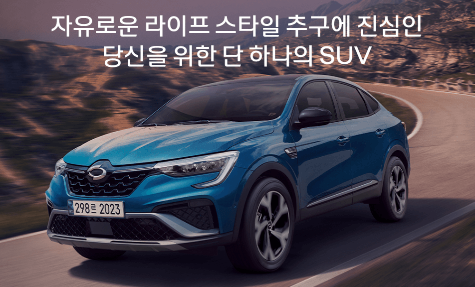 자동차 개별 소비세 계산 및 감면 대상