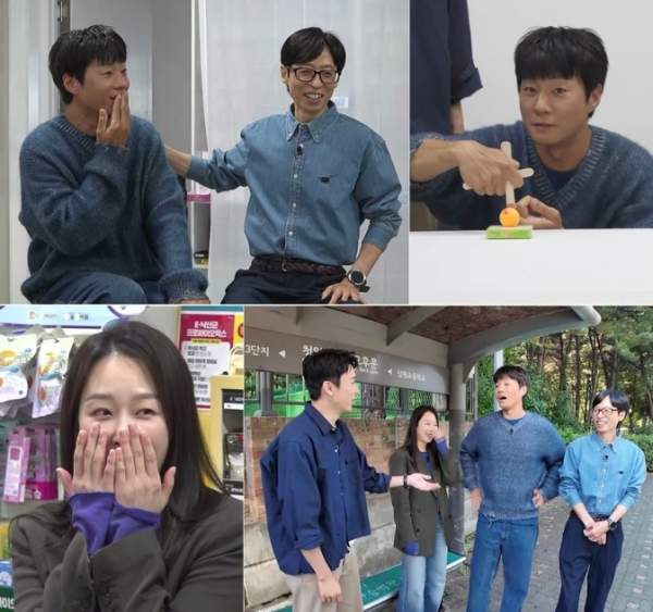 틈만나면 시즌5 63회 서현진 이천희 출연｜리트리버 가족&middot;유연석 원반던지기&middot;재방송 OTT 총정리