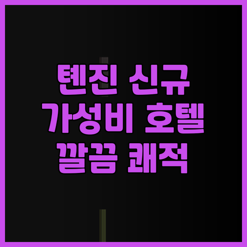 2025년 오픈 톈진 빈하이 위자바오..