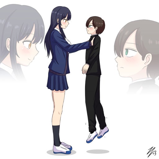 내 마음의 위험한 녀석