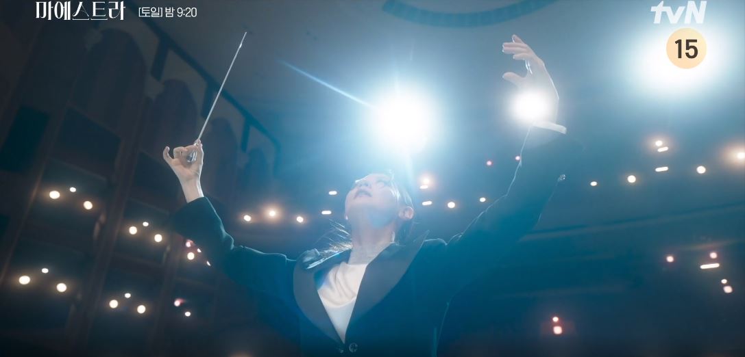 마에스트라_1회