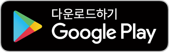 중소기업 재직자 우대 저축공제 하나은행 기업은행 비교