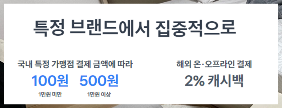 토스 체크카드 혜택, 발급, 해외결제 한눈에 알아봄!