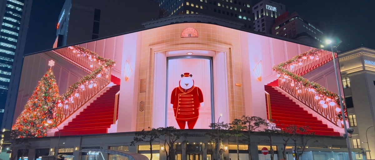 미디어파사드 벨보이 등장