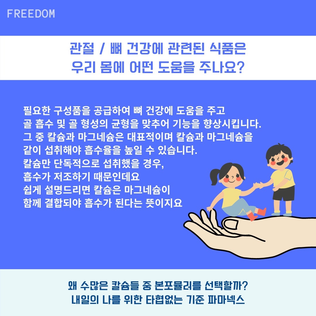 본포뮬러 설명